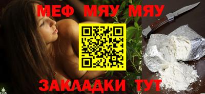 скорость mdpv Бузулук