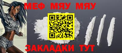 мефедрон VHQ Бугуруслан