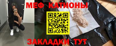 мефедрон VHQ Бугуруслан