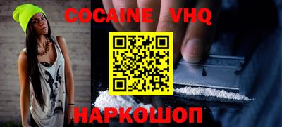 мефедрон VHQ Бугуруслан