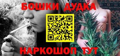 мефедрон VHQ Бугуруслан