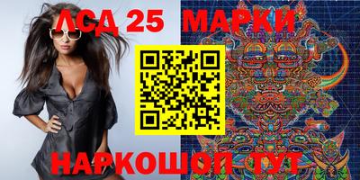 PSILOCYBIN Будённовск