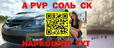 индика Коммунар