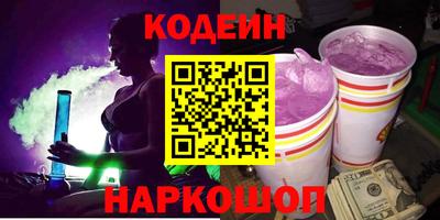 PSILOCYBIN Будённовск