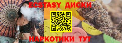 мефедрон VHQ Бугуруслан