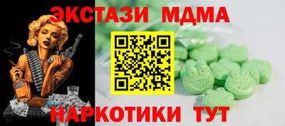 скорость mdpv Бузулук