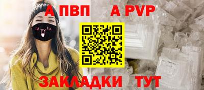 скорость mdpv Бузулук