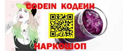 spice Комсомольск-на-Амуре