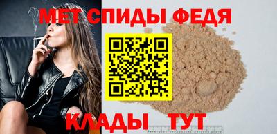мефедрон VHQ Бугуруслан