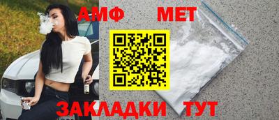 мефедрон VHQ Бугуруслан