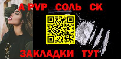 скорость mdpv Бузулук