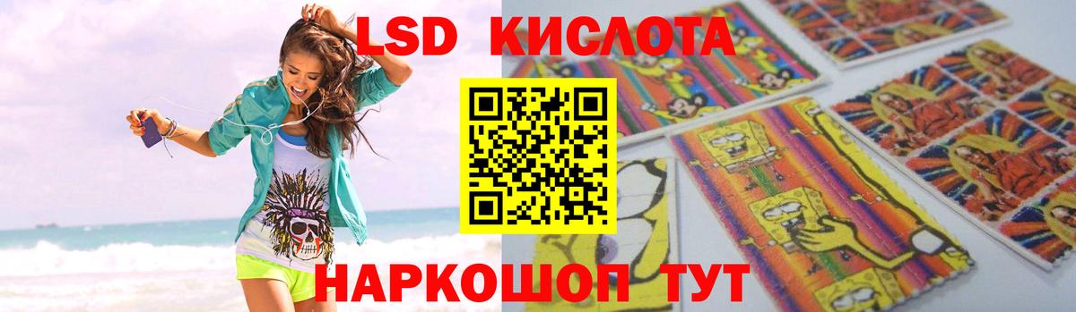 Арсеньев  Лсд 25 экстази  Вход с VPN  LSD-25 экстази кислота  ЛСД экстази кислота 