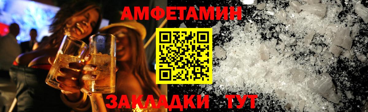 МЕТАМФЕТАМИН витя Арсеньев