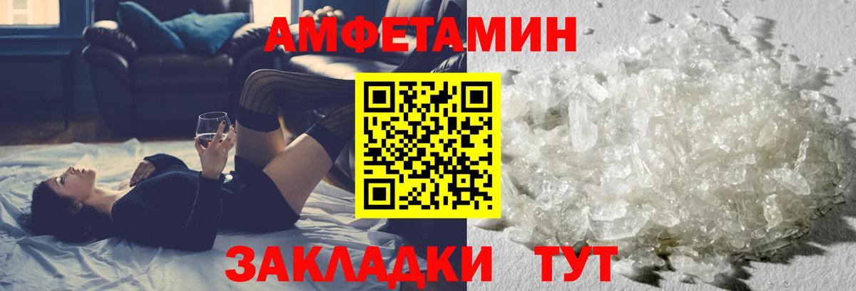 Арсеньев  Первитин Methamphetamine  Первитин Methamphetamine  Вход с VPN 