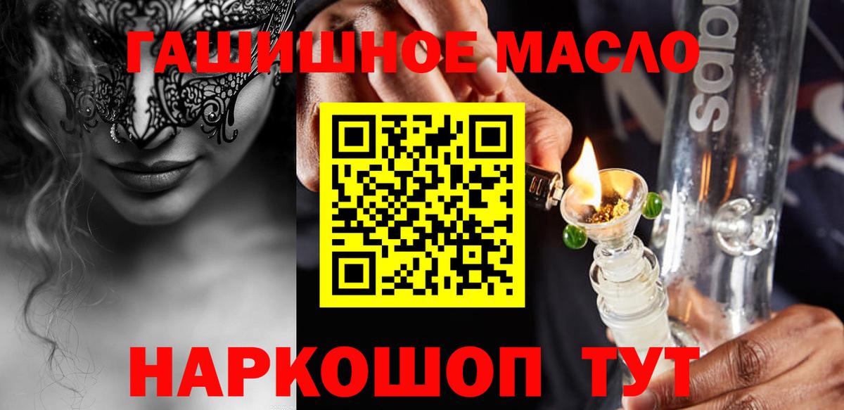 Кокаин  Арсеньев  КОКАИН  ЭКСТАЗИ  NBOMe  Меф   Каннабис  Вход с VPN  Канабис 